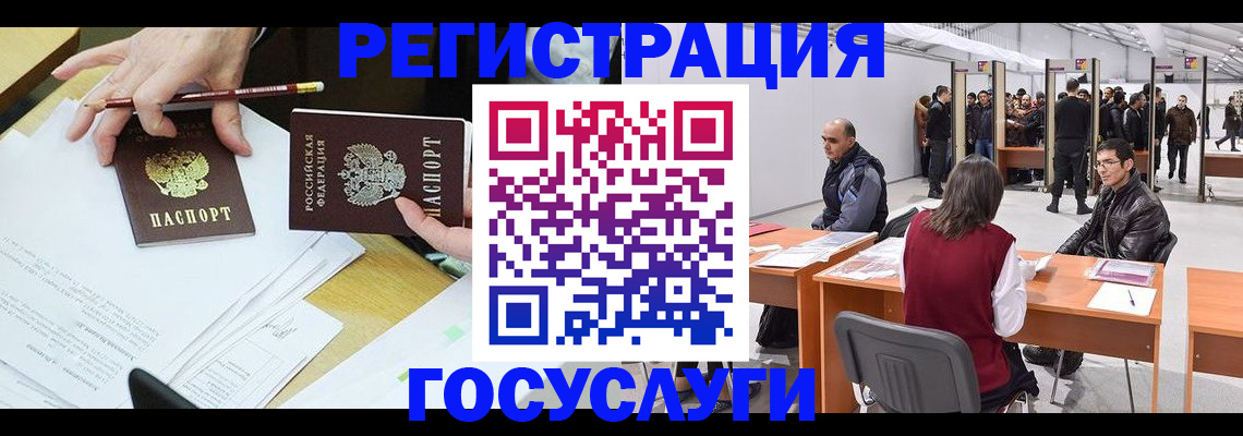 временная регистрация гарантия в Козельске